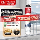 雨虹防水 PU200加强型聚氨酯发泡胶 泡沫胶 发泡剂 门窗填缝剂750ml