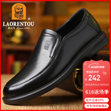 老人头（LAORENTOU）商务休闲皮鞋男春季透气软底牛皮正装婚礼鞋爸爸鞋子 A90192 黑41
