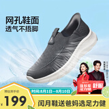 足力健老人鞋闰月鞋中老年轻便休闲鞋丝麻爸爸鞋25117005J 碳灰-40