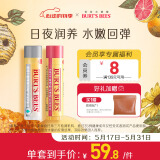 伯特小蜜蜂无色润唇膏双支滋润清爽不油腻母亲节礼物葡萄柚+细致修护4.25g*2