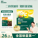 英氏（Engnice）婴幼儿加锌面条猪肝菠菜味225g辅食小宝宝婴儿儿童早餐蔬菜面细面