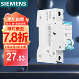西门子(SIEMENS) 空气开关1P单进单出 32A标准型断路器 5SJ61327CR