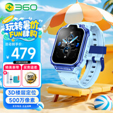 360儿童电话手表10XPro长续航儿童手表GPS定位智能手表学生儿童4G视频拍照手表蓝男女表