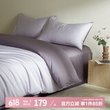 MIDO HOUSE【限购一件】铭都60支新疆长绒棉四件套纯棉床上用品床单被套床笠 杜若紫配豆蔻紫（贡缎） 60支 1.5m 床单款 （被套200*230cm）