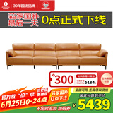 左右皮艺沙发现代简约沙发直排头层牛皮沙发DZY5161-1四人位 Y1094