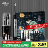 拜尔（BAIR）G2/G201高端旗舰机 电动牙刷成人震动充电智能声波学生情侣全自动牙刷男士女送朋友 礼盒装 魅力黑（6枚原装刷头）