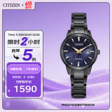 西铁城（CITIZEN）手表女日韩表鎏荧之绊系列光动能钢带520情人节礼物EW2598-83L