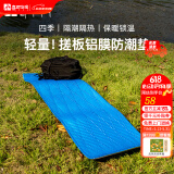 喜马拉雅户外单人防潮垫加厚户外野营旅行午睡休闲帐篷沙滩防水地垫瑜伽垫 瑜伽加厚地垫蓝色