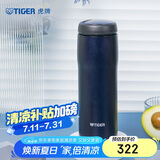 虎牌（TIGER）毕业礼物保温杯不锈钢原装进口男女水杯MJA-B048-ANT藏黑480ML