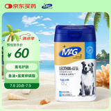 MAG狗狗鱼油卵磷脂颗粒450g/蓝罐 犬用蛋黄卵磷脂美毛护肤浓密毛发
