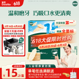 英氏（Engnice）婴幼儿米饼原味 婴儿零食儿童磨牙饼干宝宝零食6个月以上48g