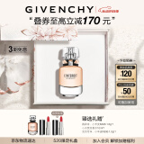 纪梵希（Givenchy）心无禁忌淡香水礼盒35ml木质香持久留香清新 生日520情人节礼物