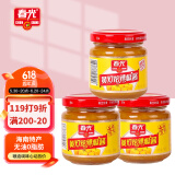 春光食品 海南特产 黄灯笼0脂辣椒酱 100g*3（香辣2+特辣1）黄椒酱