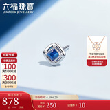 六福珠宝 18K金蓝宝石耳钉(单只) G22DSKE0004W 共5分/白18K/约0.30克