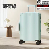 琳琅鹿新款子母箱行李箱女学生耐用密码箱包旅行箱子学院风拉杆箱男皮箱 复古拉链单箱-薄荷绿 26英寸 【可坐人120斤】