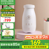 卡士（couss）全自动智能酸奶机便携杯250ml家用酸奶发酵机小型易清洗玻璃杯内胆迷你多功能专业自制老酸奶CY103 【简易装】酸奶机+电源线+插头