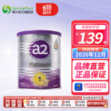 a2a2 奶粉 澳洲紫白金版婴儿奶粉900g新西兰原装新版 1段 (0-6月) 400g 1罐