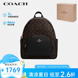 蔻驰（COACH）【品牌直供】女士COURT中号双肩包5671IMAA8