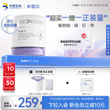米蓓尔敏感肌救急蓝绷带面膜2.0修红舒缓修护紧致225g