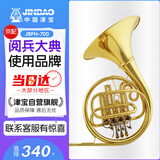 津宝圆号JBFH-700降B调性四键单排西洋管乐器军乐队大号