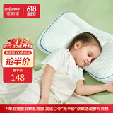 佳韵宝（Joyourbaby）儿童枕头1-3岁宝宝婴儿枕头定型儿童成长枕四季通用 云朵白
