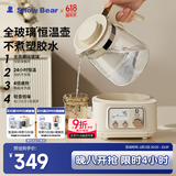 小白熊SnowBear全玻璃恒温水壶调奶器婴儿电热水壶家用烧水壶冲奶5025新随机发货