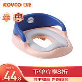 日康（rikang）儿童坐便器马桶圈 男女通用坐便圈婴幼儿小孩如厕训练器 珊瑚粉