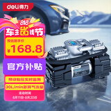 得力（deli）双30缸车载充气泵汽车小米su7可用数显打气泵轮胎胎压检测充气宝