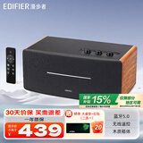 漫步者（EDIFIER） D12无线蓝牙音箱2.0声道 一体式桌面立体声木质音响 低音炮电脑小型音箱 D12
