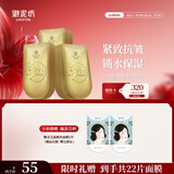 御泥坊面膜 六胜肽提拉紧致面膜 补水保湿淡纹抗皱嫩肤面膜20片 礼物