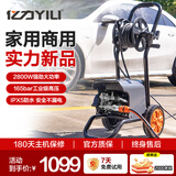亿力高压洗车机家用洗车神器高压水枪洗车水枪高压清洗机庭院推车款