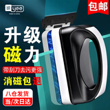 意品鱼缸刷磁力刷玻璃擦清洗神器擦缸器无死角刷子水族箱清理清洁工具 大号 【适合壁厚18MM以内】