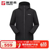探路者（TOREAD）三合一冲锋衣男新款户外防风保暖抓绒外套秋冬季通勤防水防寒服 黑色-男-防水透湿 XL