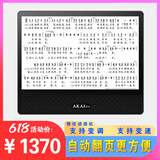 雅佳（AKAI）新款读谱曲谱机平板电子乐谱器动态阅谱萨克斯电吹管吉他读谱机 M3（512G+14吋）