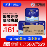 永福康成人护理垫 L240片 尺寸60*90cm 婴儿孕产妇床垫老人一次性隔尿垫