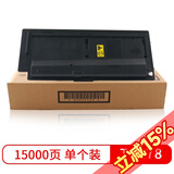 天色6525粉盒适用京瓷墨粉盒tk-478 fs6525mfp 478粉盒FS-6025 256i 【15000页】TK-478粉盒