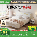 林氏家居床双人床1.5米高箱储物床现代简约榻榻米床收纳单人床家具JH4A 拱形架|JH4A双人床（拱形架） 1800mm*2000mm