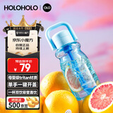 HOLOHOLO大容量水杯子tritan男女士学生高颜值夏季便携吸管杯儿童节礼物