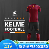 KELME /卡尔美定制足球服男套装比赛透气短袖V领组队服印字印号球衣 枣红荧光橙 XL