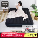 Bestway气垫床充气床垫打地铺家用充气垫户外帐篷便携折叠床睡垫自驾游 黑色内置枕充气床+电泵(家用) 203*183*22cm(双人特大)