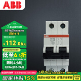 ABB断路器 2P63A空气开关双极微型空开 SH202-C63
