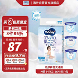 尤妮佳（MOONY）纸尿裤畅透系列全新升级无添加中号尿不湿 M56片 6-11kg 男女通用