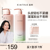 KIMTRUE且初无花果溜溜洗发水护发素氨基酸无硅油柔顺强韧洗护组合 共1L