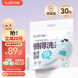 开丽（Kaili）一次性棉内裤 孕产妇纯棉内裤 月子旅行内裤L码30条【 安全灭菌】