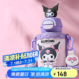 杯具熊（BEDDYBEAR）开口笑双饮盖儿童保温杯带吸管水杯316钢大容量保温壶600ML酷洛米