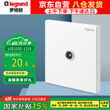 罗格朗（LEGRAND）开关插座面板 仕典玉兰白无边框大面板 86型一位电视插座