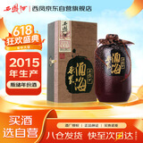 西凤酒 酒海原浆X6 52度 500ml 单瓶装 凤香型白酒 