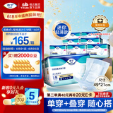 添宁（TENA）易换式U型纸尿片S-M码160片（尺寸：49*21cm）产妇/老人失禁护理