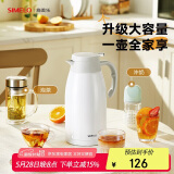 SIMELO保温壶家用304不锈钢大容量热水瓶壶暖水壶瓶平安尊享2.3L 雅致白