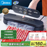 美的（Midea）真空封口机 家用小型全自动真空包装机 食品塑封机干湿两用大吸力真空保鲜打包机 MJ-CF07X7-101